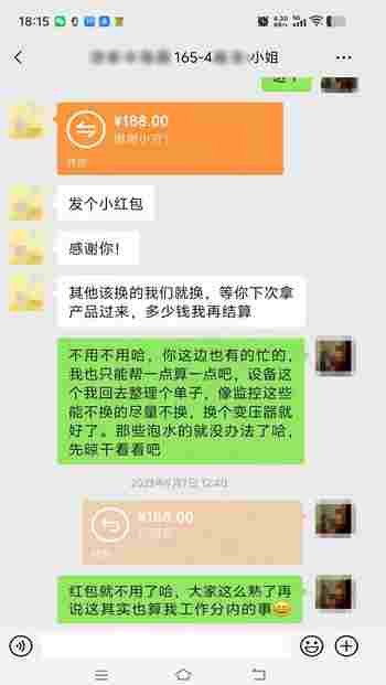 客户好评-华为鸿蒙智家体验反馈