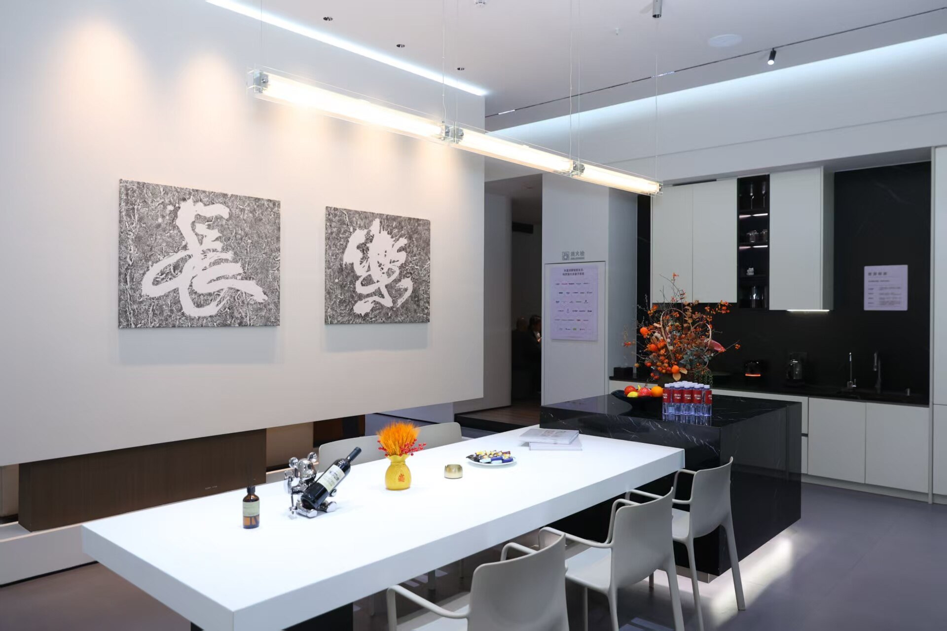 长乐体验店店内场景 - 现代简约餐厅智能空间
