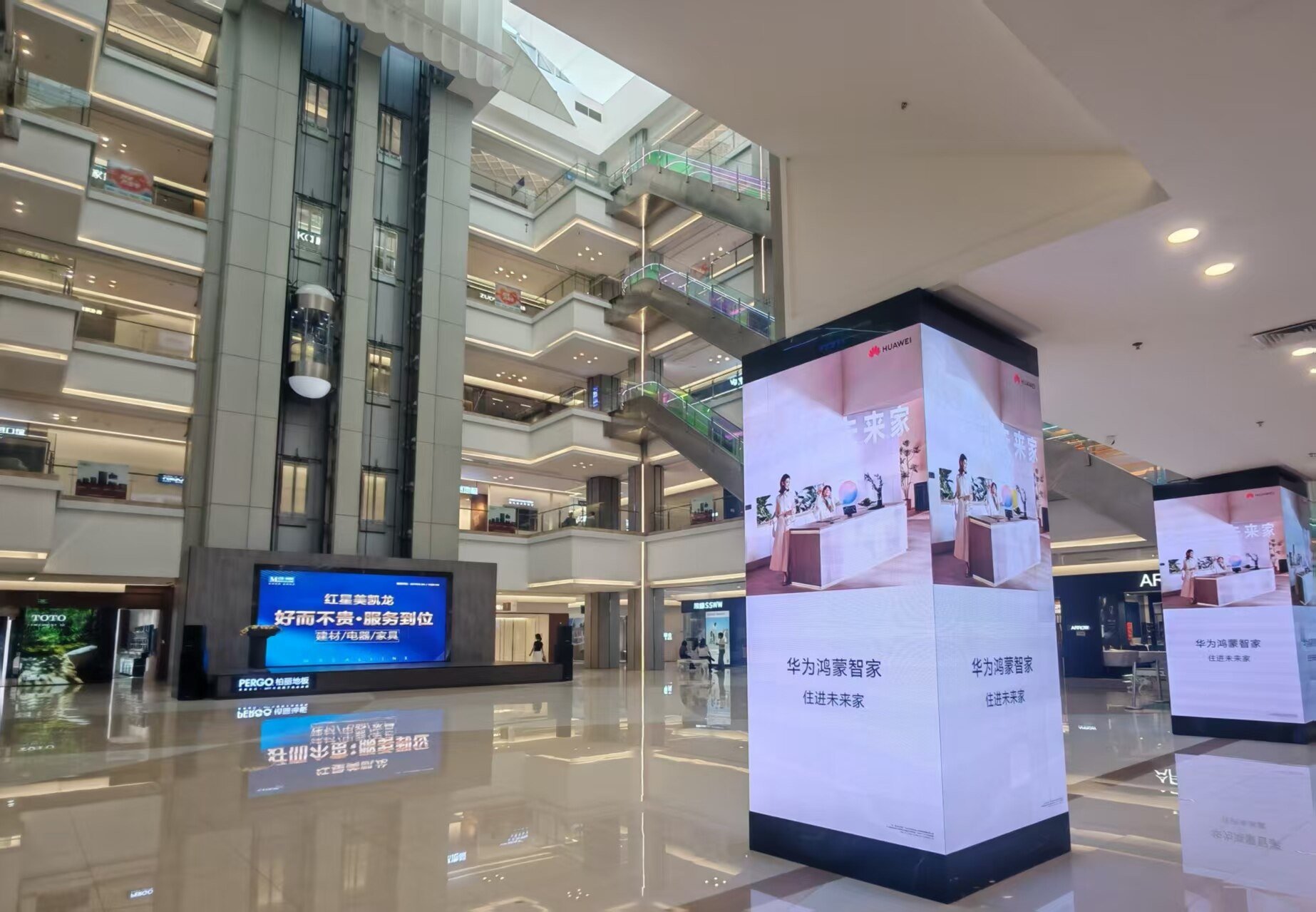 福清体验店店内场景 - 华为全屋智能体验区
