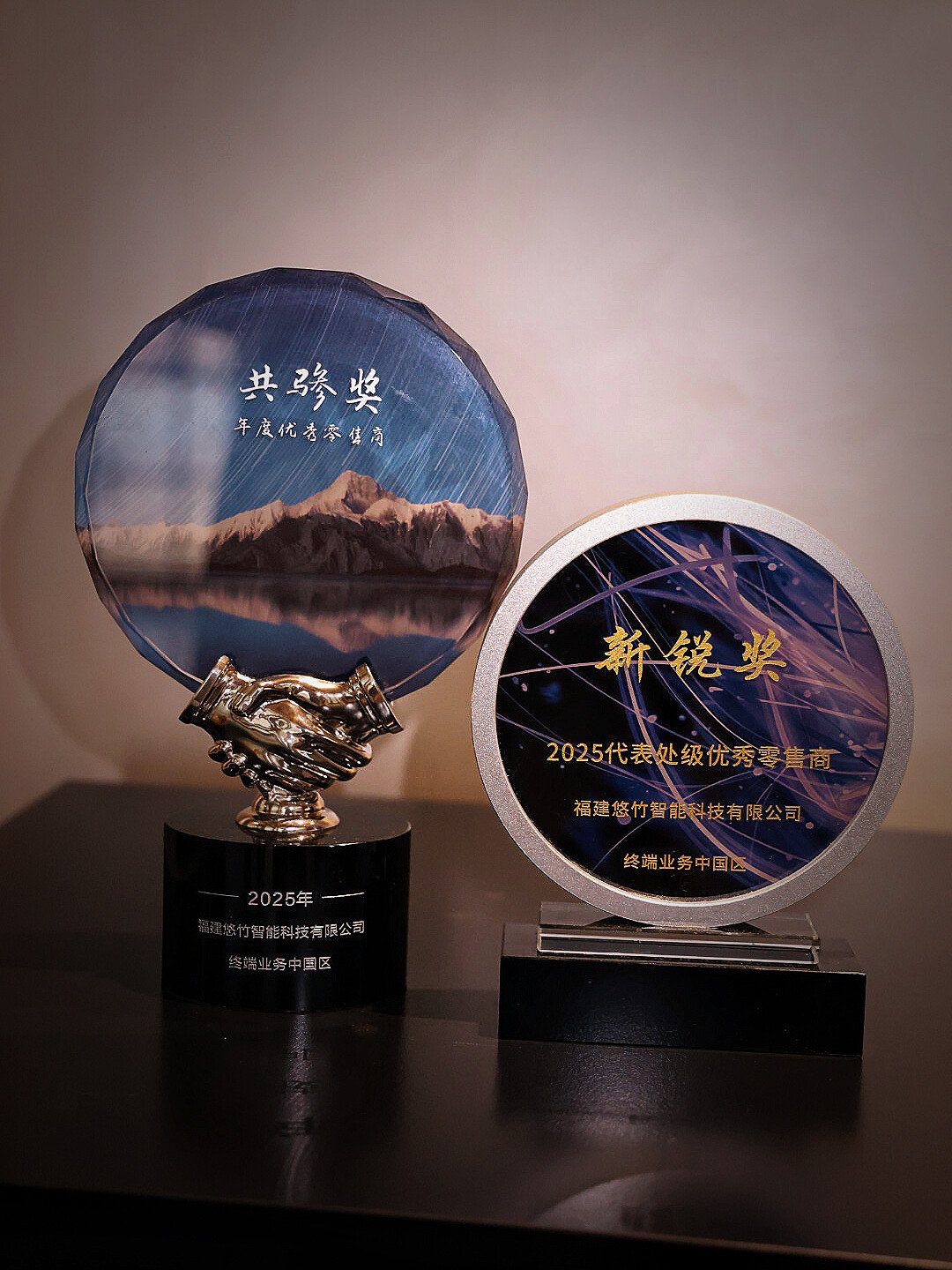 悠竹智能荣获华为鸿蒙智家年度共骖奖