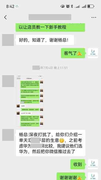 客户好评-高尔夫模拟器体验反馈