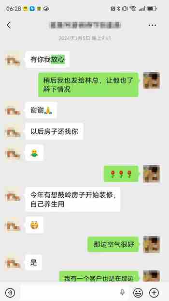 客户好评-智能家居装修体验反馈