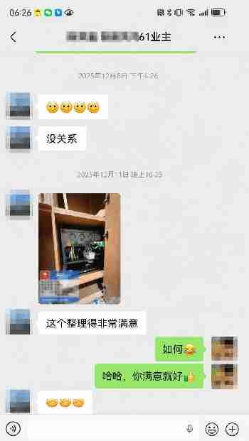 客户好评-KTV影音室体验反馈