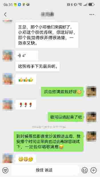 客户好评-家庭影音服务反馈