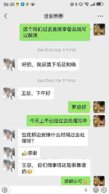 客户好评-家庭影院体验反馈