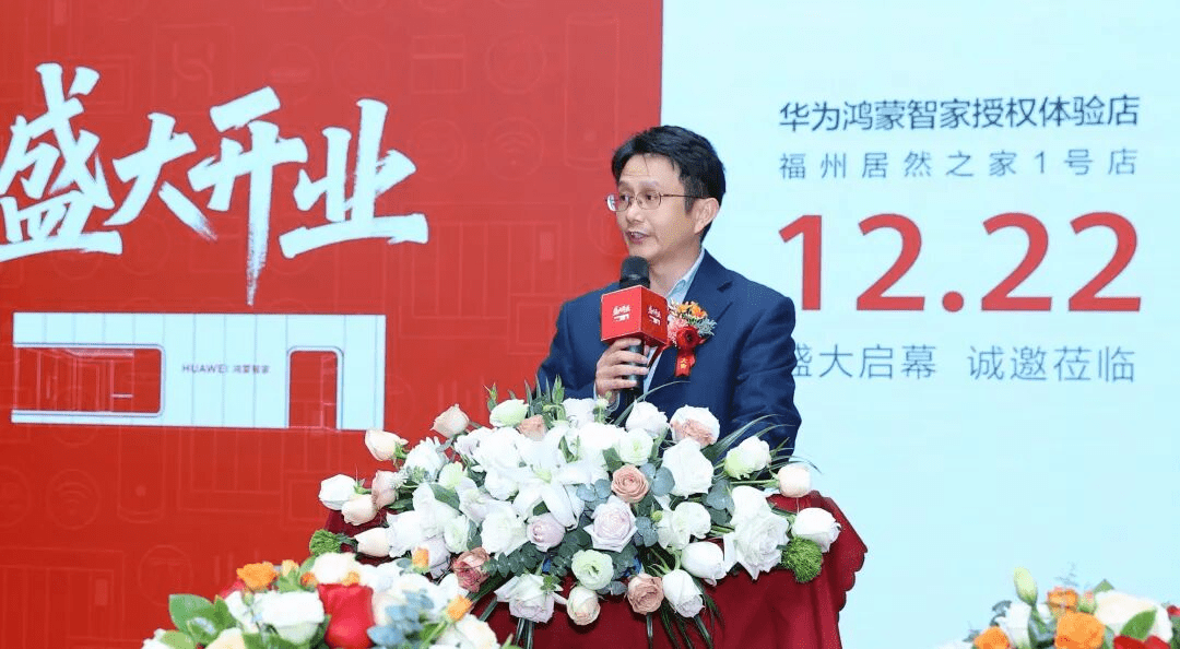 公司创始人致辞