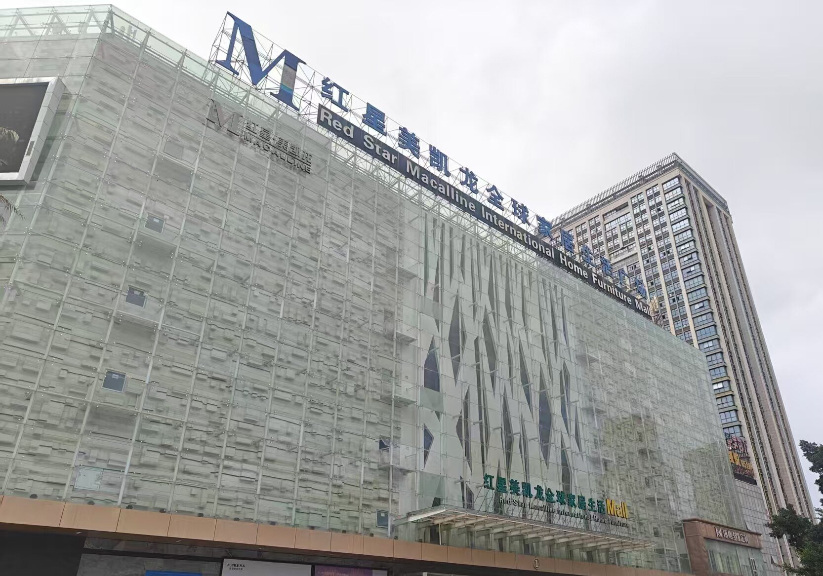 福清体验店门店外观 - 华为全屋智能红星美凯龙福清店